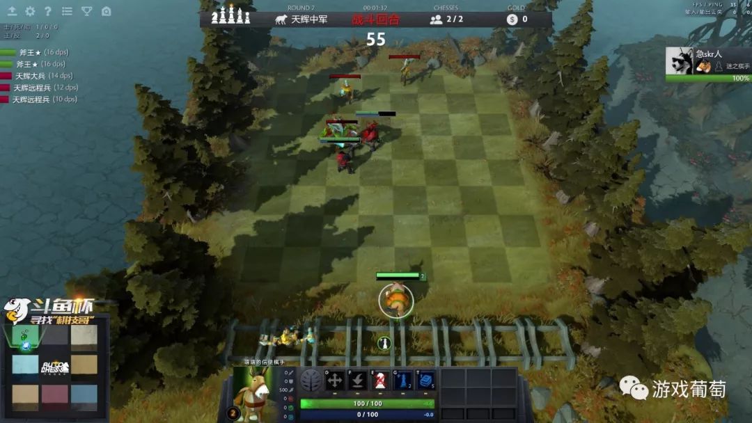 Dota6.73地图下载权威解析，2026年如何安全获取经典怀旧版本？