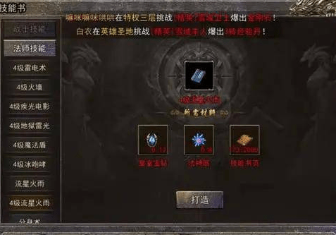 超变合击私服的终极形态是什么？2026巅峰流派解析与破局指南