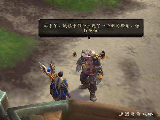 魔兽世界小宠物类型全解析，2026年热门需求与实战策略指南