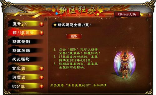 征途新手卡 2026 必领！隐藏福利如何助非 RMB 玩家弯道超车？