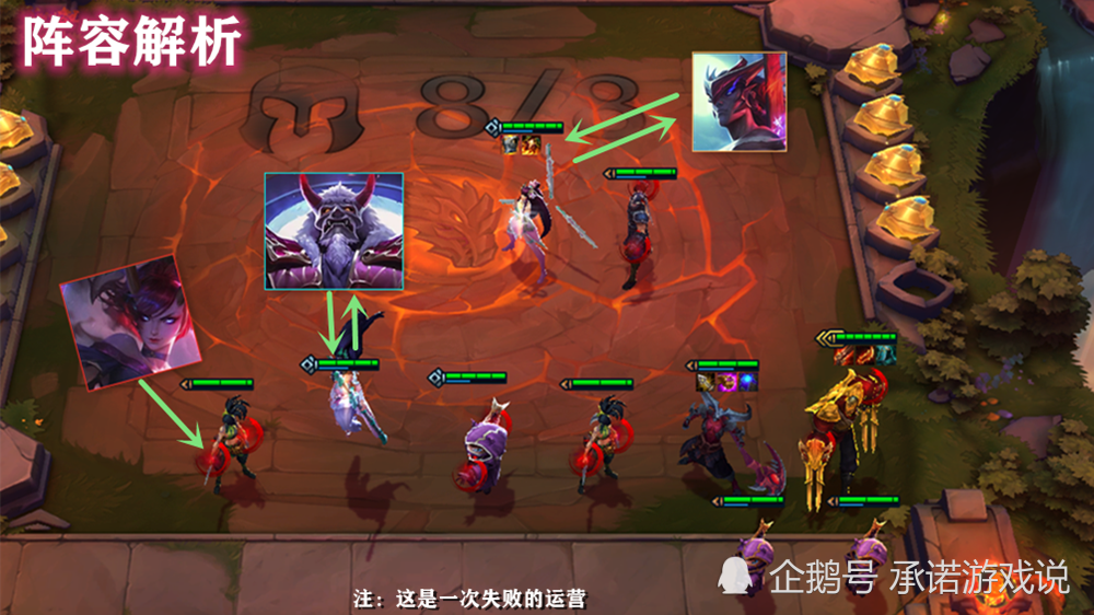 云顶S11赛季初登顶必学！剪纸九五VS幽魂塞娜谁才是版本真神？