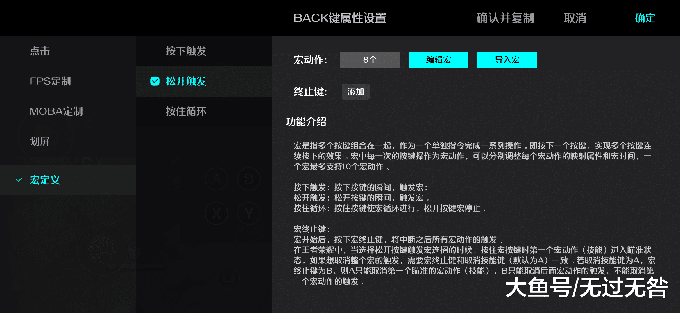 2026最新攻略，黑蛇骑士荣光如何高效触发？深度剖析类型与实战门道