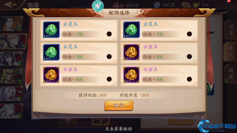 烧钱游戏如何玩转资源分配？顶级玩家战力飙升的秘密策略