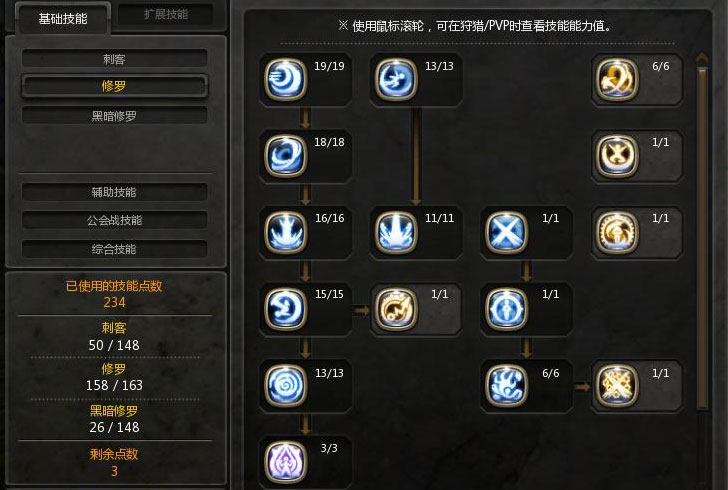 龙之谷魔法师加点图如何突破输出天花板？2026高爆发流派深度解析