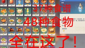 原神海螺位置类型全解析，2026高效收集指南，解锁隐藏宝藏的终极秘诀！