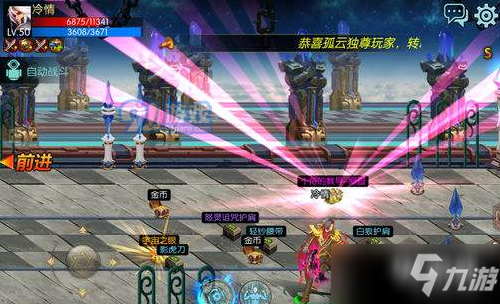 第九大陆官网如何玩转？独家解析职业搭配与深渊速通秘籍！