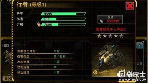 钢铁侠2游戏终极指南，如何解锁隐藏战甲并征服空中缠斗？(2026深度解析)