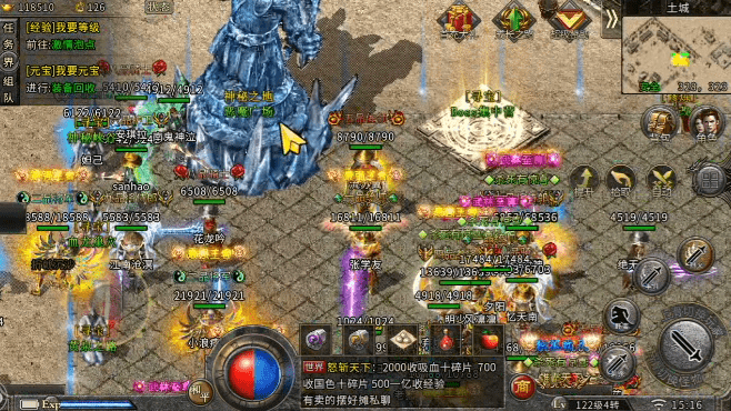 2026年新开传奇网站终极攻略，如何避开陷阱并快速登顶？