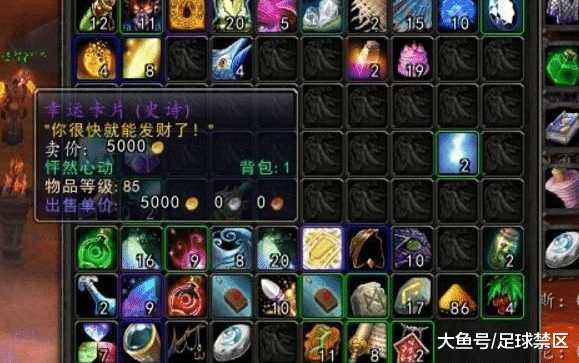 魔兽世界充值全攻略，2026年省钱秘笈与安全充值终极方案