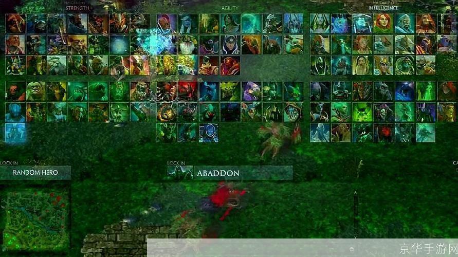 民间dota高手速成指南，2026实战案例剖析与秘籍大公开！