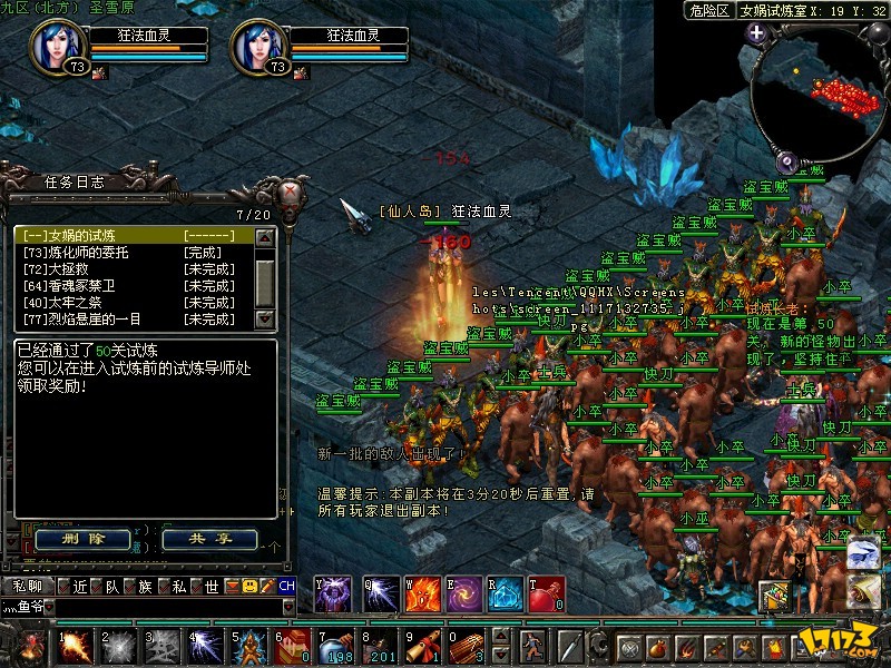 QQ华夏私服，2026年必玩推荐与深度避坑全攻略，安全吗？