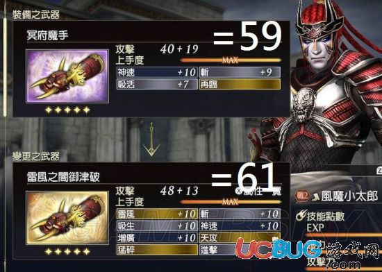 游戏基础解析，角色与武器选择入门