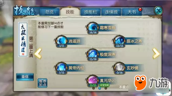 神剑诛仙类型2026全解析，新手如何高效通关副本与职业搭配秘籍