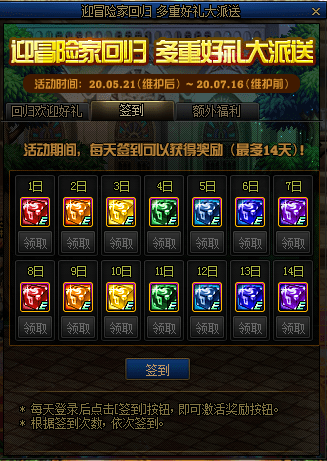 国服首曝！2026最值得入手的DNF附魔宝珠全盘点