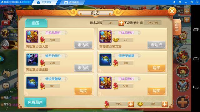 落落莓高效速刷秘诀，原神玩家2026必备采集全攻略