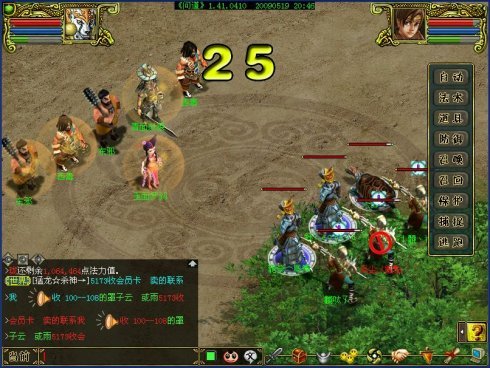 问道80妖魔道类型，2026年新手必杀技揭秘高效通关与爆率优化指南