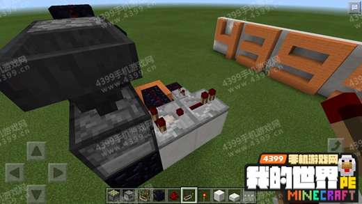 我的世界手机版0.15.0红石奥秘全攻略，新手如何化身生存大师？