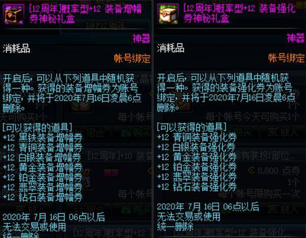 塞拉赞恩军需官值得刷吗？深度剖析声望奖励与高效获取策略