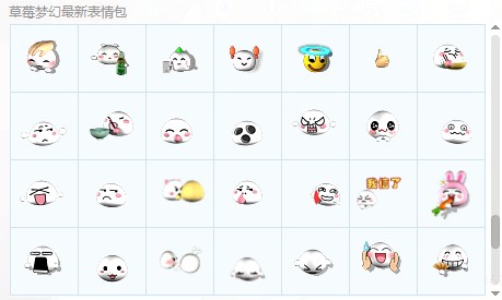 梦幻西游大表情下载全攻略，手机绝版表情免费领取指南！