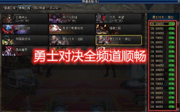 DNF7周年庆典，如何高效解锁稀有道具与限时福利？权威攻略深度解析