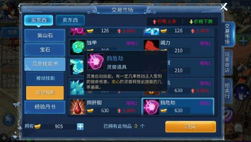 2026倩女幽魂宠物进阶指南，如何匹配热门需求解锁战力？