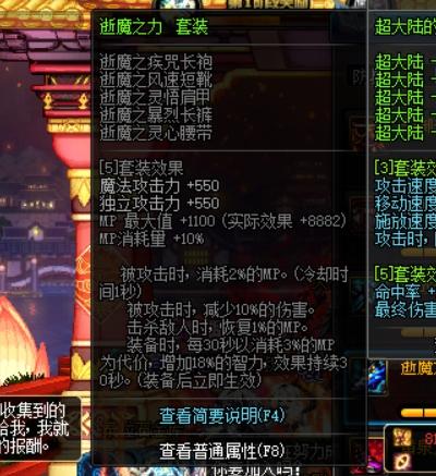 傲视天地e侠网终极突破，2026年战力飙升实战秘籍，新手如何三天逆袭？