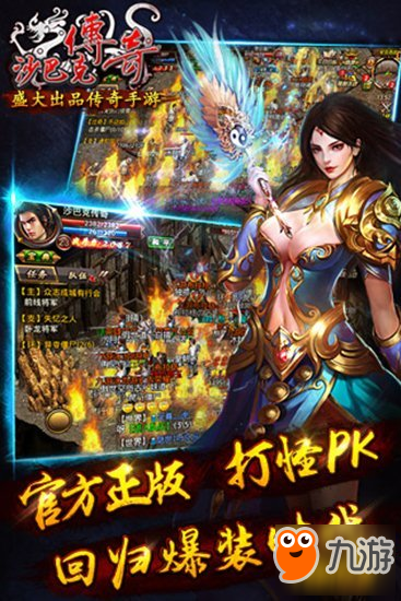 传奇私服刷元宝命令类型全解析，如何安全高效获取财富？