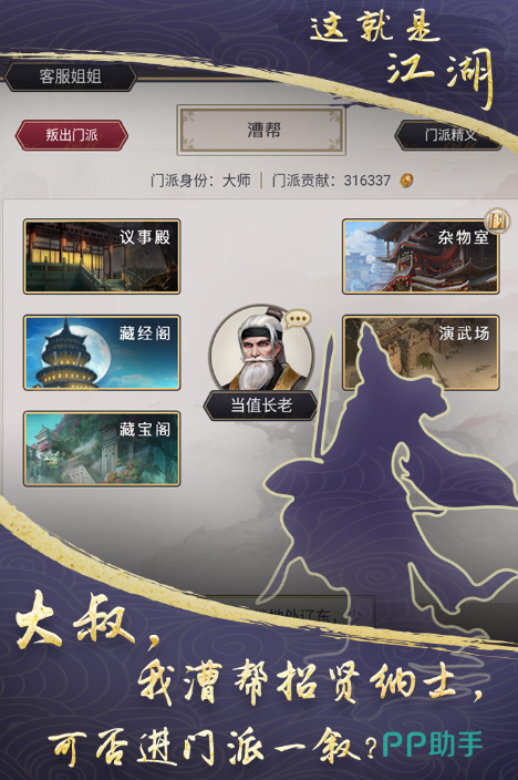 赛季制江湖新风暴！武侠版躺赢攻略，帮派战效率翻倍秘籍