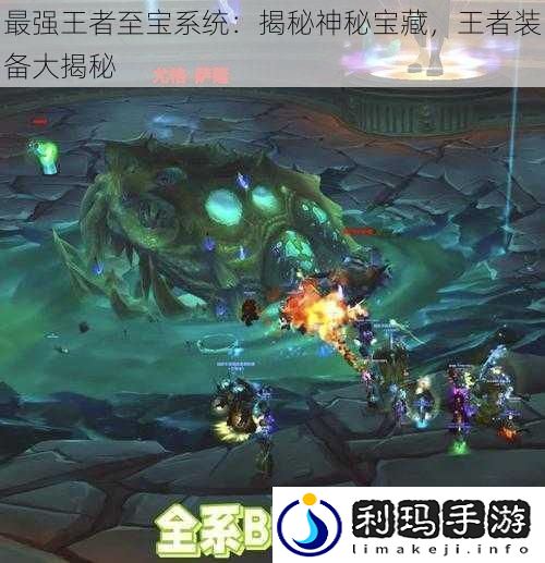 神殿王类型攻略速成，2026年击败秘技与实战门道全解析