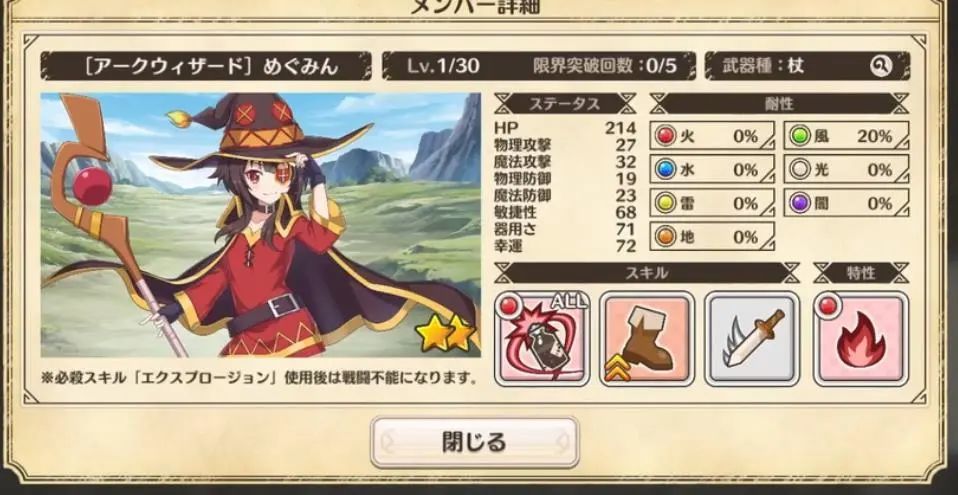 二次元养成游戏2026年攻略，高效战力提升与稀有角色收集秘籍？