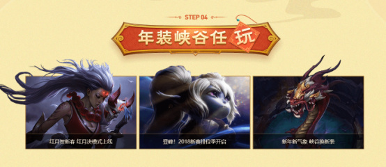 2026年英雄联盟神秘礼物类型全解析，如何免费斩获高价值皮肤？