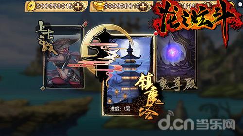 斗战神原画为何独树一帜？深度拆解暗黑西游美学的视觉密码