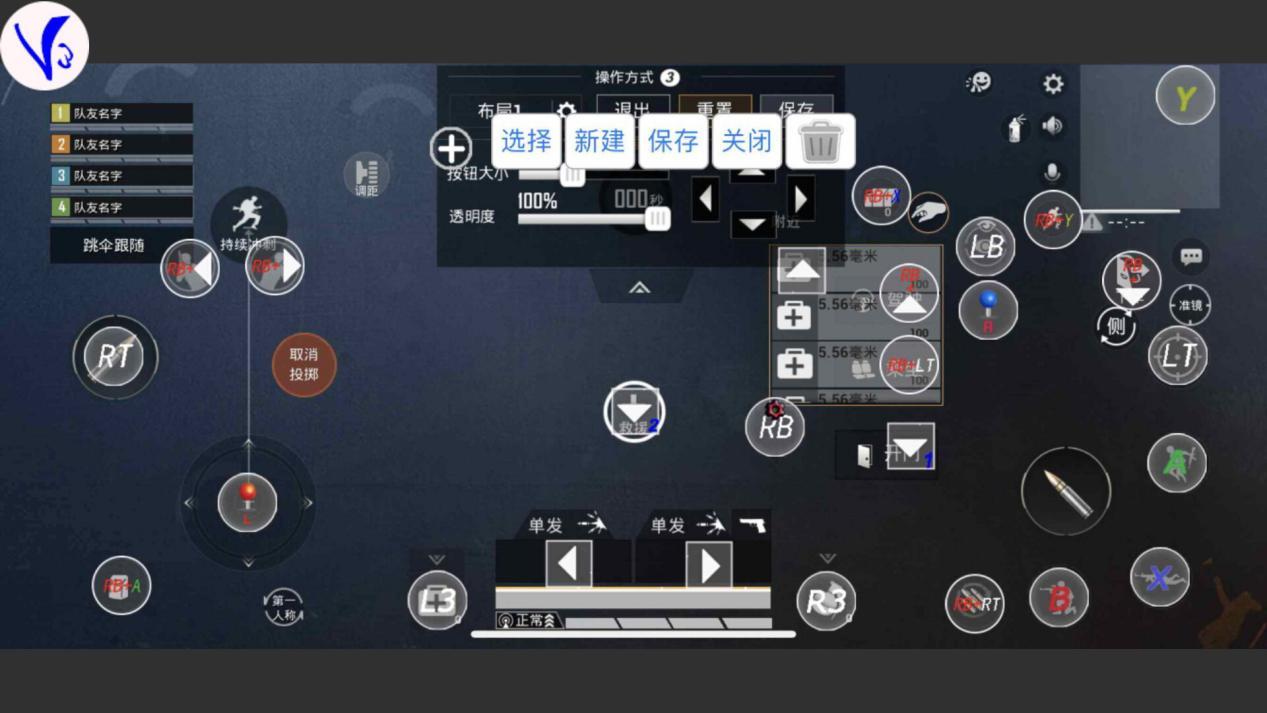 PSP秋之回忆3结局选择，三大键位心理暗示如何影响你的情感归宿？