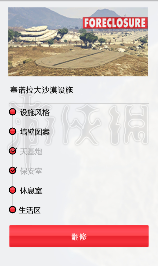 权威推荐，GTA5中文版下载终极避坑指南（2026最新版）