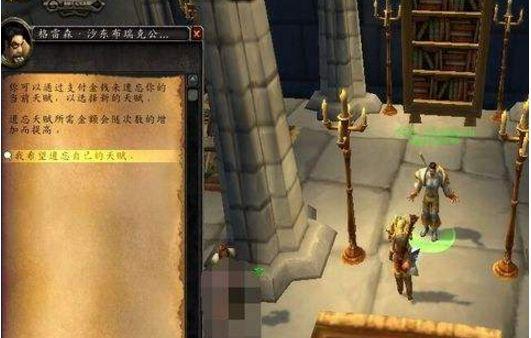 魔兽复活卷轴还能救回老战友？3个被忽略的使用门道让你秒变召回高手