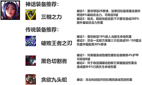 2026年刀妹天赋终极攻略，如何点出S15赛季制胜符文？