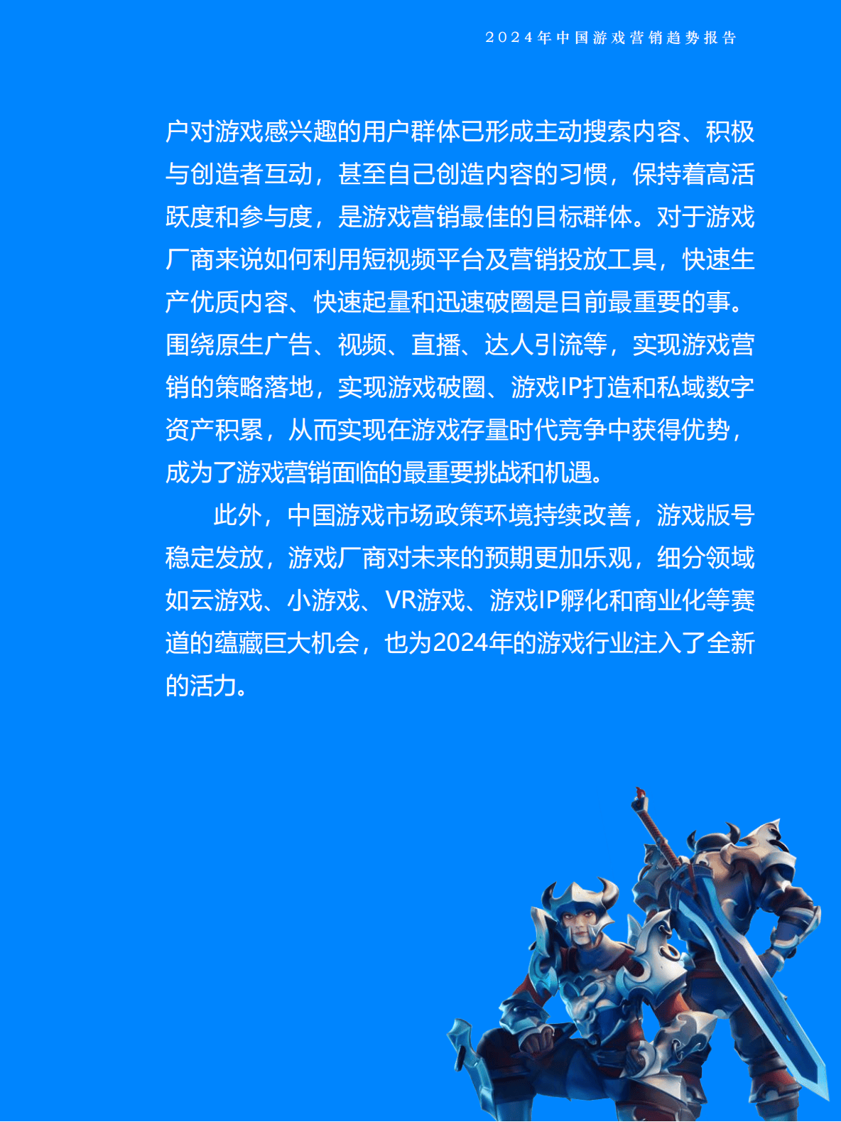 2026年回合制游戏新趋势，深度解析策略与热门玩法