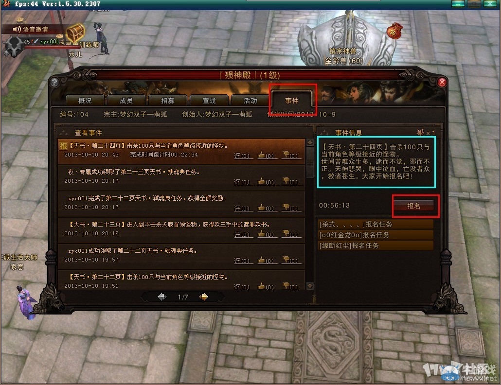 斗战神隐藏任务终极探秘，2026年玩家如何高效匹配需求解锁稀有奖励？