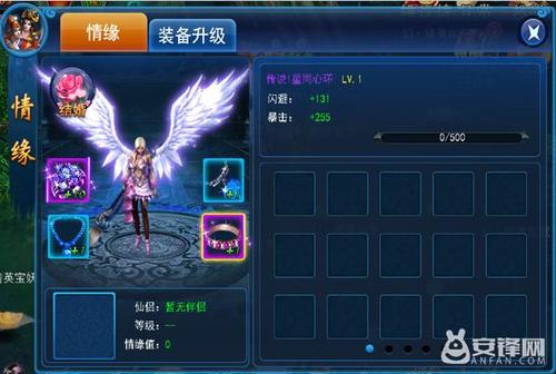 仙侠情缘抉择指南，深度解析心若惜系统如何改写NPC命运与剧情结局