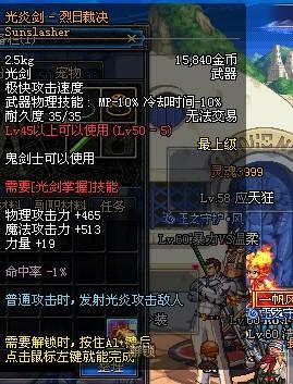 噩梦骑士出装三叉戟，2026逆版本杀穿三路的制胜公式