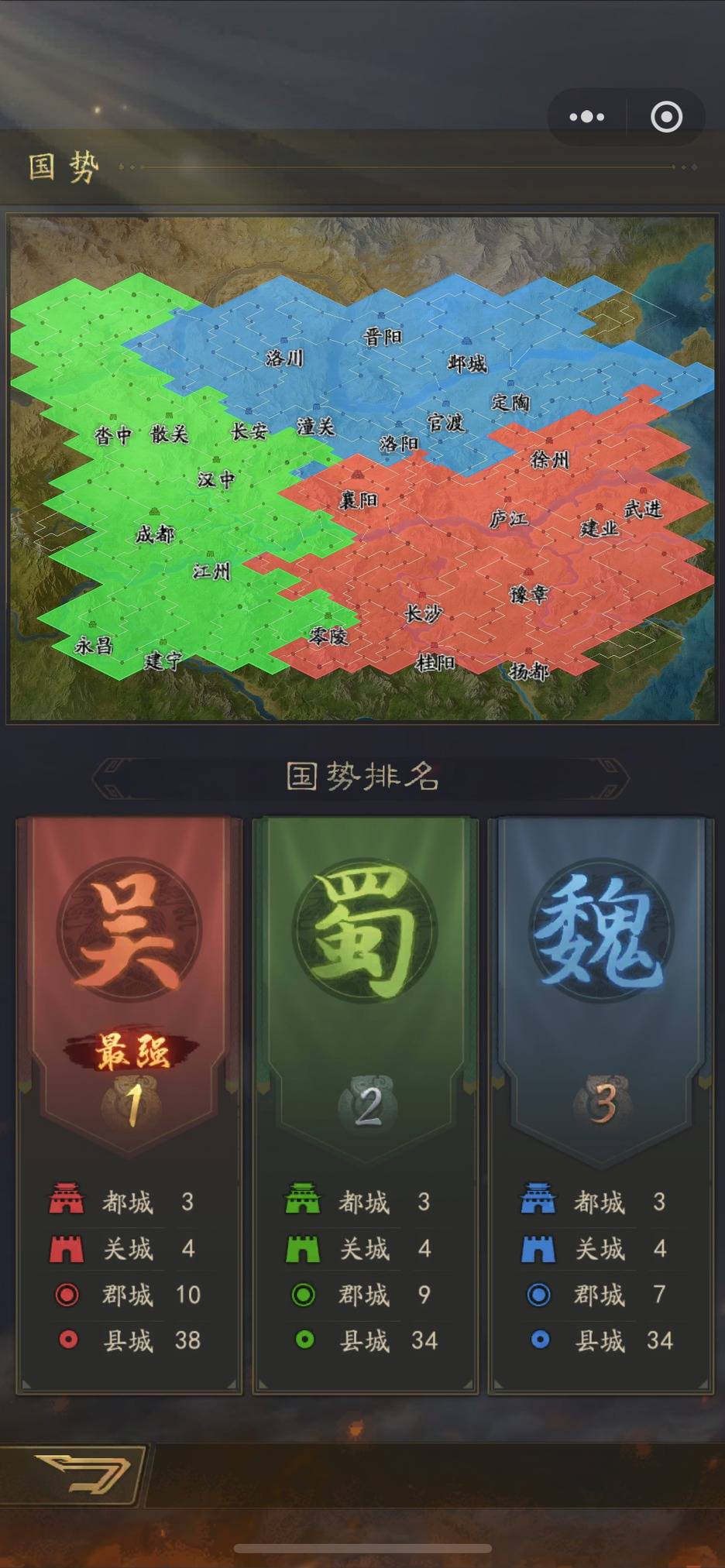 中华三国志，2026年新手如何快速掌握三国霸业秘诀？