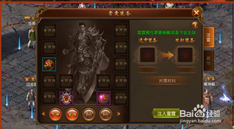 雷霆霸业2026新手速成秘籍，如何一周内战力破万？独家攻略全解析！