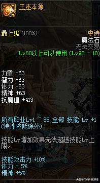 漫游枪手技能全解析，左轮艺术如何登顶版本输出之巅？