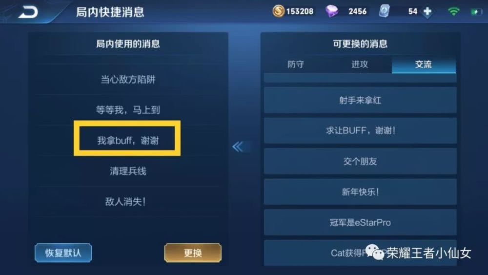 2026年游戏职业全解析，如何精准匹配玩家热门需求与实战策略？