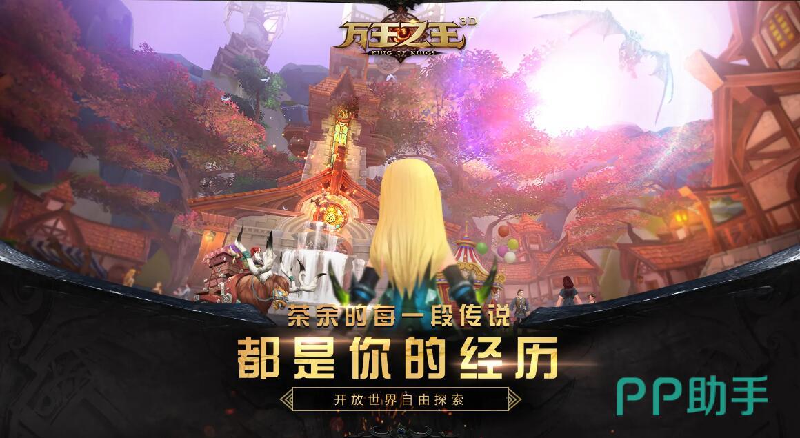 天之传说，2026年最热门RPG游戏如何破解新手瓶颈与职业进阶秘笈？