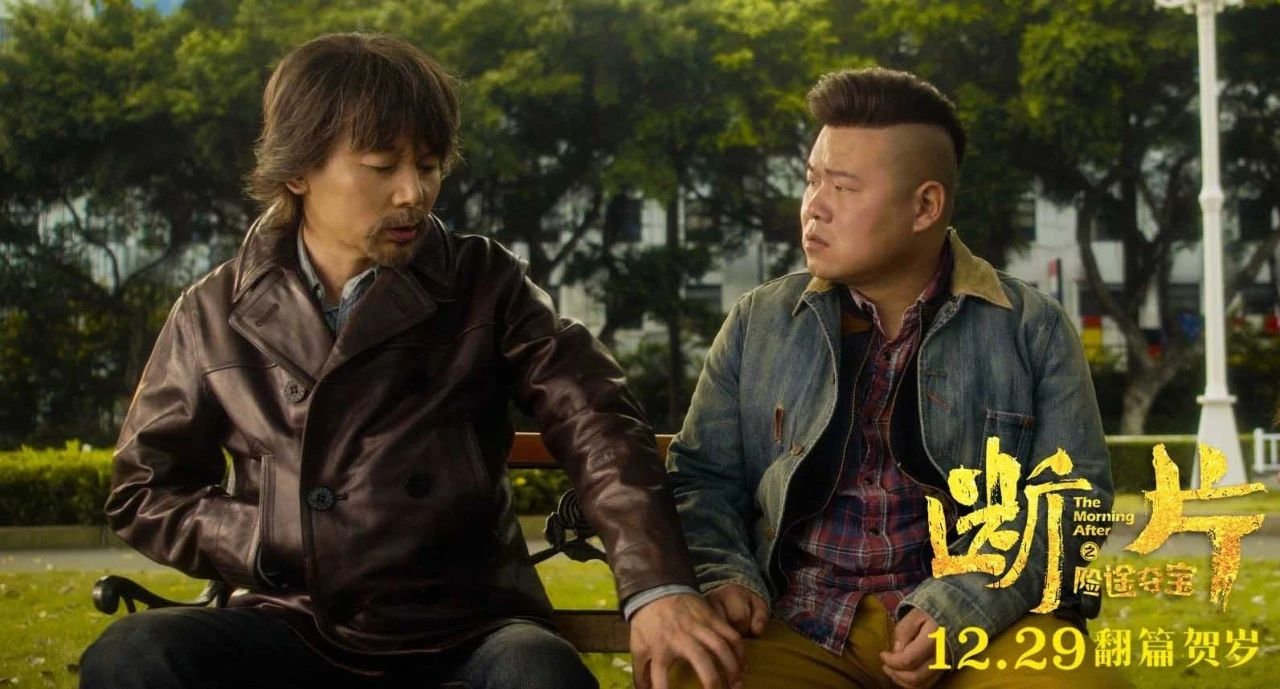 小沈阳老婆类型深度解析，游戏玩家如何打造爆笑接地气角色？