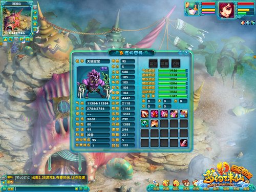 梦幻诛仙宠物怎么选？2026必练五大神宠助你战力飙升！