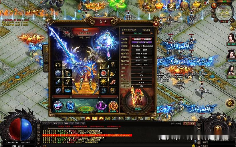 2026超变传奇世界SF爆款密码，如何用三刀流玩法速刷百万战力？