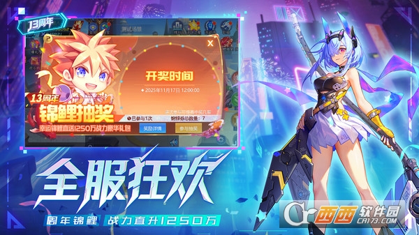 时空猎人2026终极攻略，新手如何一周内高效崛起与副本通关秘籍？