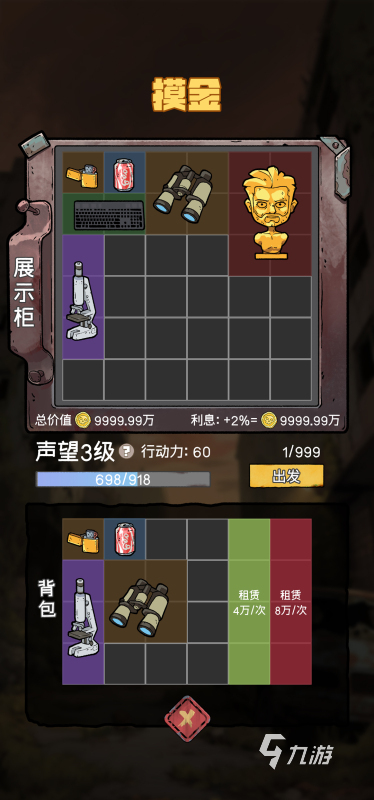 熔岩前线生存指南，2026权威策略与实战技巧解析